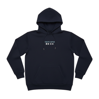 Navy Blue Print Detail Hoodie - Garmentswear